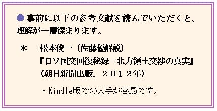 2018-佐藤　参考文献.JPG